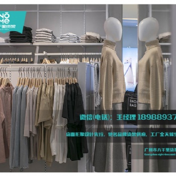 杭州nome貨架，諾米生活館貨架，快速安裝NOME諾米貨架