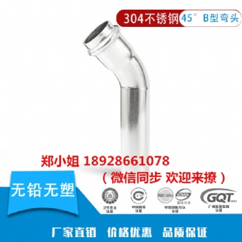 重慶304衛(wèi)生級(jí)飲用水管大量現(xiàn)貨DN15