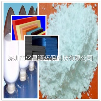 高效EVA無鹵阻燃劑，環保離火即熄VO級，保質保量
