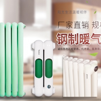 工程暖氣片/長春工程暖氣片批發(fā)廠家/長春工程暖氣片價格/旭東暖氣片/工業(yè)翅片管散熱器