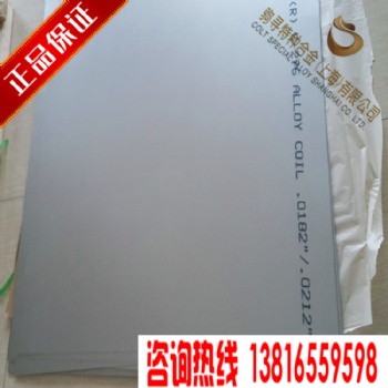 GH2302高溫合金現(xiàn)貨