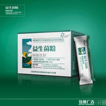 哈爾濱商務(wù)印刷 畫冊印刷 包裝設(shè)計(jì)制作 logo設(shè)計(jì)