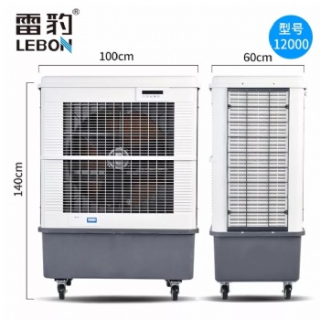 上海雷豹冷風(fēng)機 MFC12000 工業(yè)移動濕簾空調(diào)扇