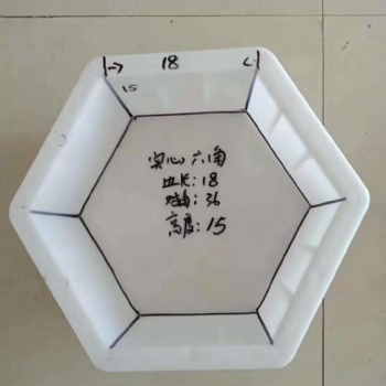 實(shí)心六角護(hù)坡模具廠家