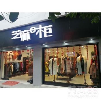 格蕾斯服飾芝麻e柜全新聯(lián)營鋪貨模式免費(fèi)加盟