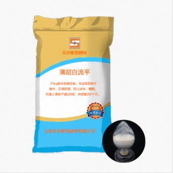 山東樂沙優(yōu)質水泥自流平專業(yè)銷售，品質好，值得