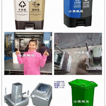 中國注射模具公司100升感應(yīng)垃圾桶注射模具生產(chǎn)
