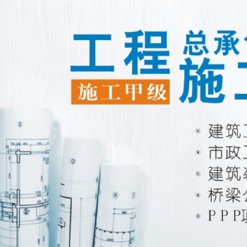湛江工程監(jiān)理 市政監(jiān)理 公路監(jiān)理 房屋監(jiān)理 水利監(jiān)理 電力監(jiān)理