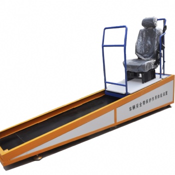 車輛安全帶保護(hù)作用體驗(yàn)設(shè)備