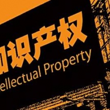 商標(biāo)注冊申請\快捷商標(biāo)申請\商標(biāo)轉(zhuǎn)讓