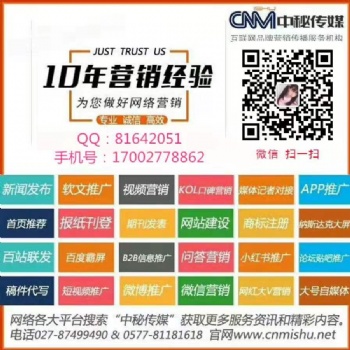 中秘傳媒，您要的我們都有！