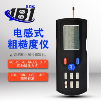 溫州億佰億廠(chǎng)家供應(yīng)粗糙度測(cè)量?jī)x