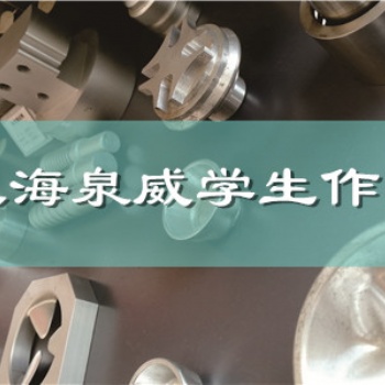CNC編程培訓加工中心編程培訓企業(yè)對接培訓