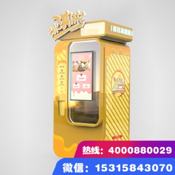 創(chuàng)業(yè)加盟 省時(shí)省力 6+科技自助冰激凌機(jī)廠家