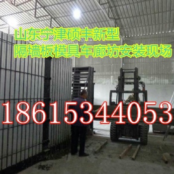 環(huán)保型多功能新型輕質(zhì)隔墻板設(shè)備山東寧津碩豐型號齊全
