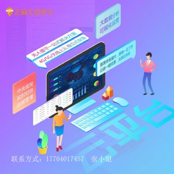 如何打造一個(gè)智能化和人性化的停車場？