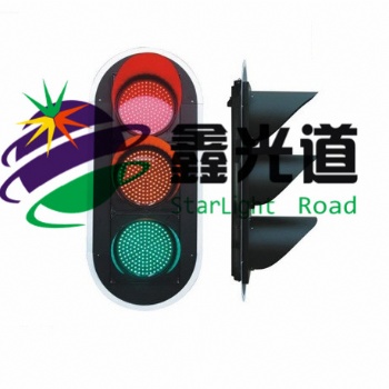 紅黃綠滿屏信號燈 LED交通紅綠燈生產(chǎn)廠家