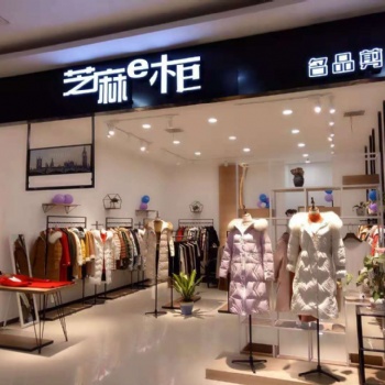芝麻e柜聯(lián)營鋪貨零庫存合作模式免費(fèi)加盟