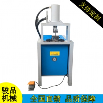 廣東駿品槽鋼沖孔機(jī) 公路圍欄方管沖孔機(jī) 角鐵打孔機(jī)