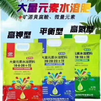 大量元素水溶肥作物營養(yǎng)類菌劑