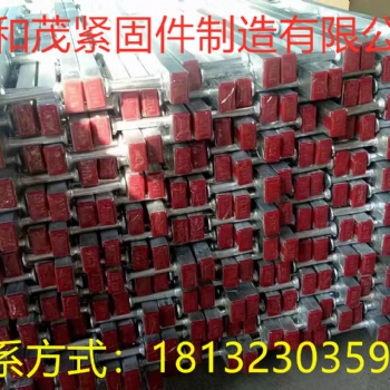 管廊托臂、管廊托臂支架
