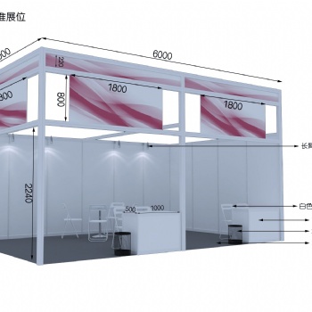2019第七屆上海國際健康產(chǎn)品、原料及加工包裝設(shè)備展覽會