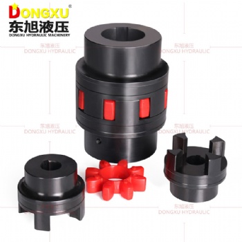 佛山東旭液壓碳鋼梅花星型、鑄鐵內(nèi)齒尼龍聯(lián)軸器廠家物美價(jià)廉