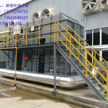 東莞rto廢氣焚燒爐 有機廢氣處理設備