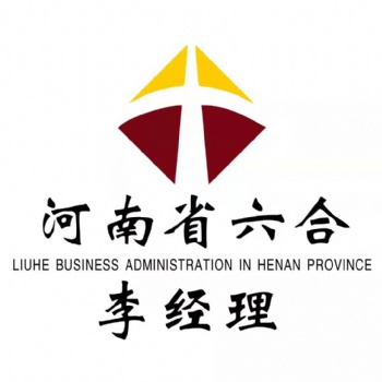關(guān)于承裝修試資質(zhì)新辦延期找河南省六合李經(jīng)理