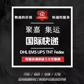 上海發馬來西亞亞馬遜FBA頭程整柜馬來西亞專線貨運代理