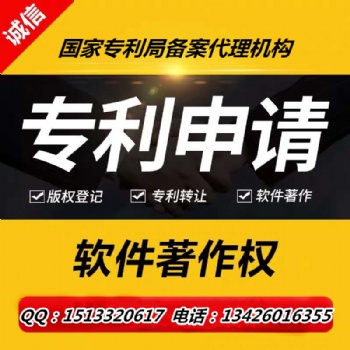 申請(qǐng)專利有哪些作用？