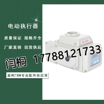 電動執(zhí)行器AM2MS105UUP現(xiàn)貨供應 可訂貨
