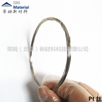 高純鉑絲 Ф0.5mm 99.99％ 鉑絲價(jià)格