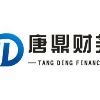 河南唐鼎財務(wù)注冊公司代理記賬