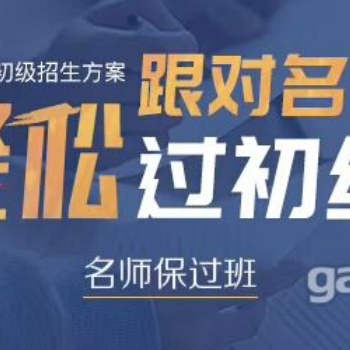 落戶技能證，大專本科學(xué)歷，幼師證，教師資格證，會計(jì)