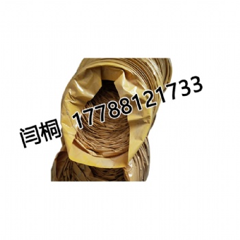 風筒軟連接 600mm*1500 現(xiàn)貨供應 規(guī)格齊全