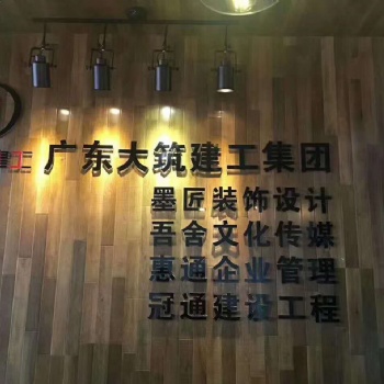 建筑施工企業(yè)資質(zhì)證書(shū)辦理