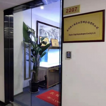 河南鄭州豫之格企業管理咨詢有限公司是干什么的？