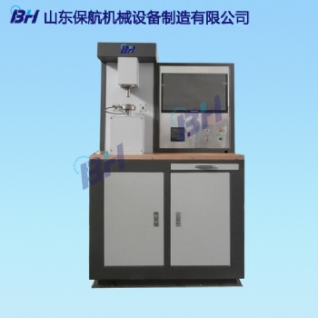 MRH-3型高速環(huán)塊摩擦磨損試驗(yàn)機(jī)