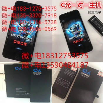 C光一對一鏡頭 加強(qiáng)版cvk600主機(jī)手機(jī)掃描鏡頭加工定制