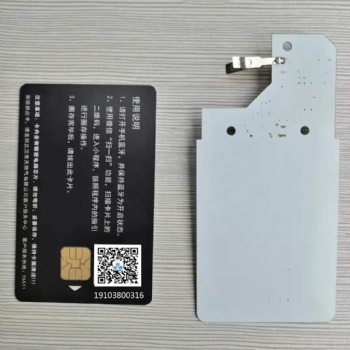 燃?xì)馑{(lán)牙卡，燃?xì)釯C卡，無源藍(lán)牙IC卡和有源藍(lán)牙IC卡