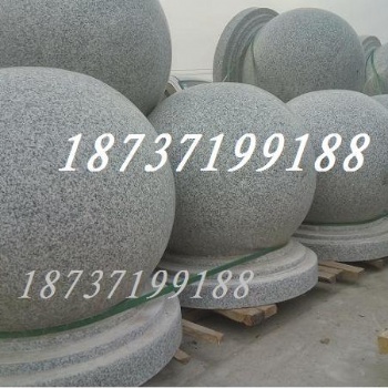 河南石球鄭州石球石柱洛陽(yáng)石球廠家