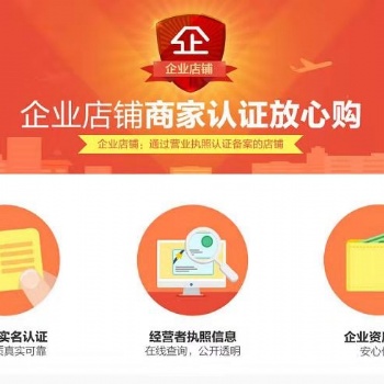 電商平臺(tái)銷售二類**需要哪些資質(zhì)