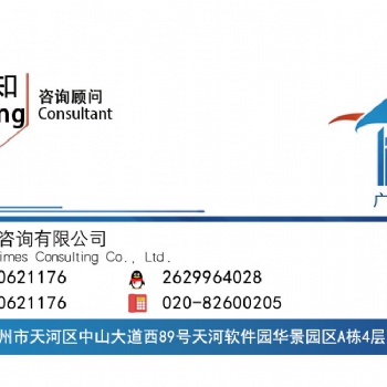 建筑行業(yè)建筑工程專業(yè)乙級(jí)資質(zhì)辦理需要多久才能辦理成功