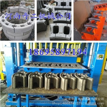 圓孔空心磚機 奇工3-15水泥制磚機生產(chǎn)線 弧形檢查井磚機設(shè)備批發(fā)