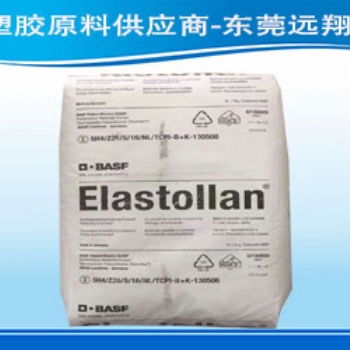 東莞TPU廠家 德國(guó)巴斯夫TPU Elastollan B8**