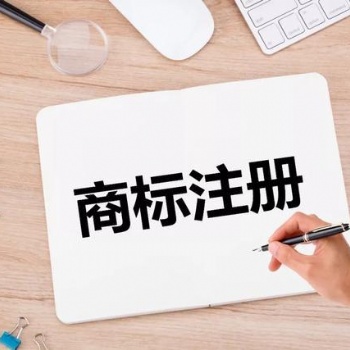 商標(biāo)注冊查詢加急轉(zhuǎn)讓專利