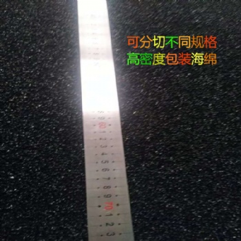 風(fēng)扇用過濾網(wǎng) 防塵海綿 風(fēng)機(jī)濾棉 吸塵聚氨酯海綿 灰塵過濾網(wǎng)