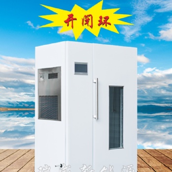 農(nóng)業(yè)、食品、中藥、、、、環(huán)保烘干機器設備