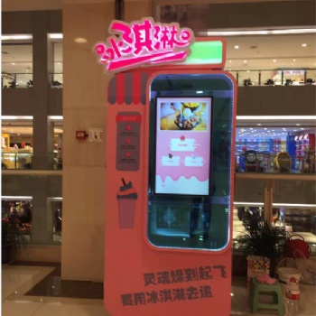六加科技商用雪糕機(jī)立式全自動(dòng)冰激凌機(jī)
